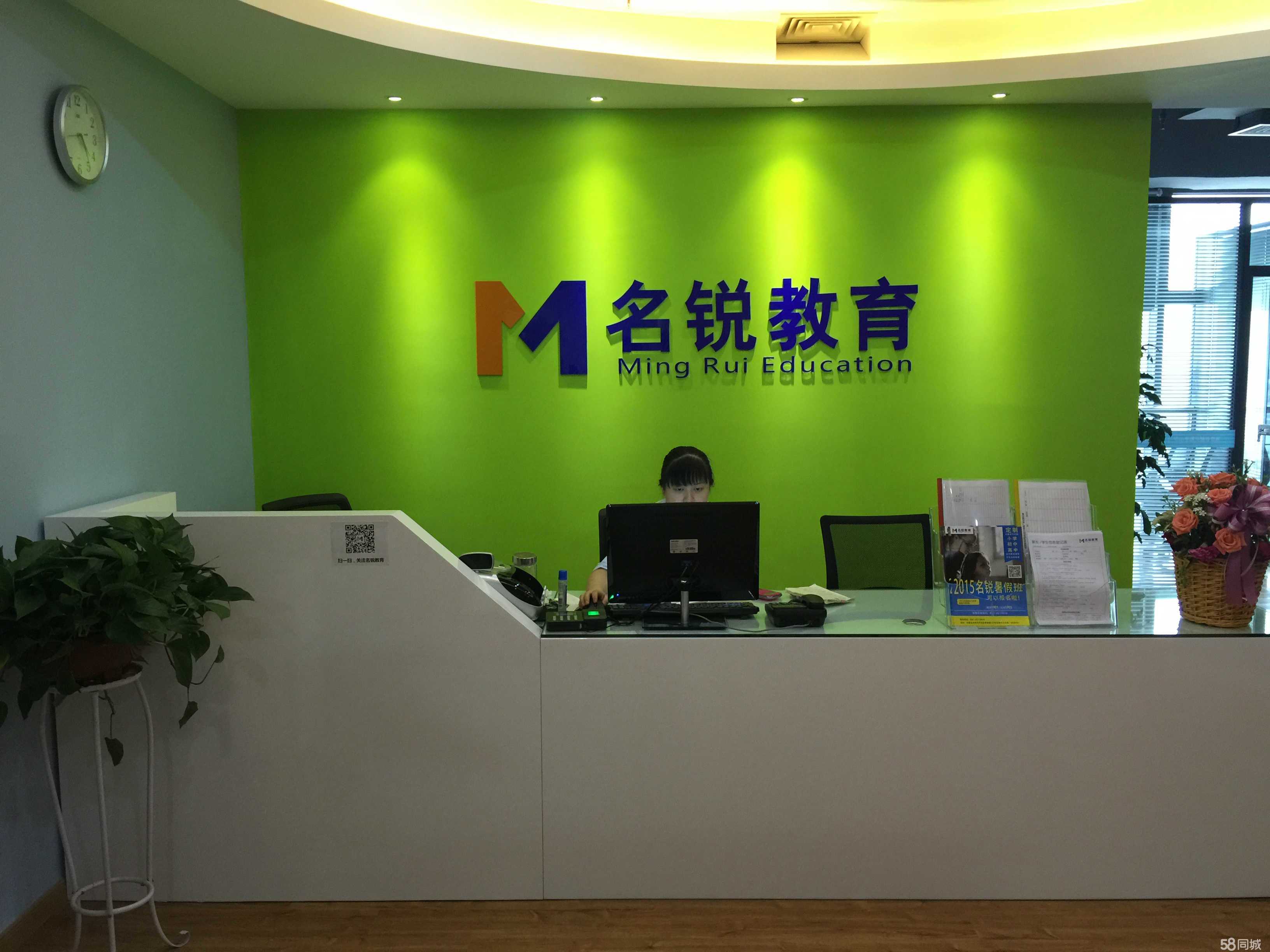合肥市名锐教育信息咨询 以信息技术赋能教育咨询新未来