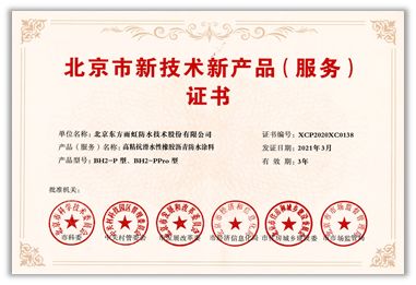 2021年信息技术咨询服务行业发展回顾与趋势分析